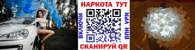 Названия наркотиков Юрьев-Польский СК Бутират ГАШ МАРИХУАНА Кокаин Меф