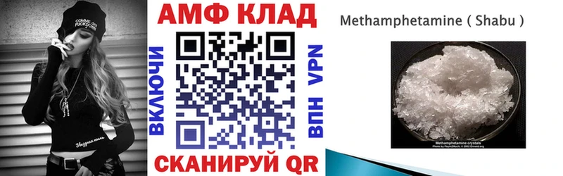 Amphetamine 98% Юрьев-Польский