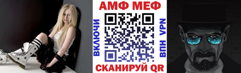 Amphetamine VHQ  цена   Юрьев-Польский 