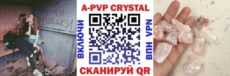 APVP крисы CK  наркота  Юрьев-Польский 