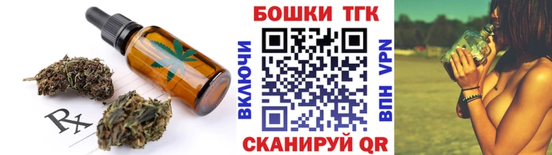 mega зеркало  Юрьев-Польский  Еда ТГК конопля  где продают наркотики 
