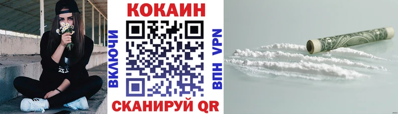 КОКАИН 98%  Юрьев-Польский 