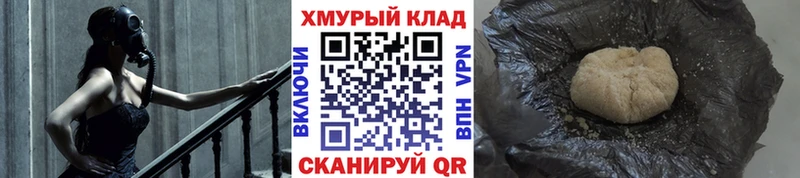 ГЕРОИН Афган  MEGA как войти  Юрьев-Польский  купить  