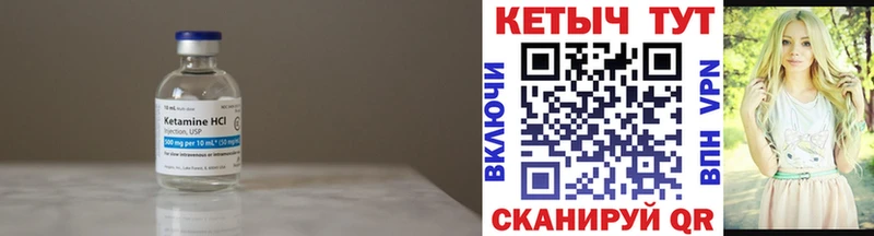 площадка официальный сайт  где можно купить   Юрьев-Польский  КЕТАМИН VHQ  блэк спрут зеркало 