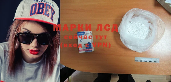 экстази Алзамай
