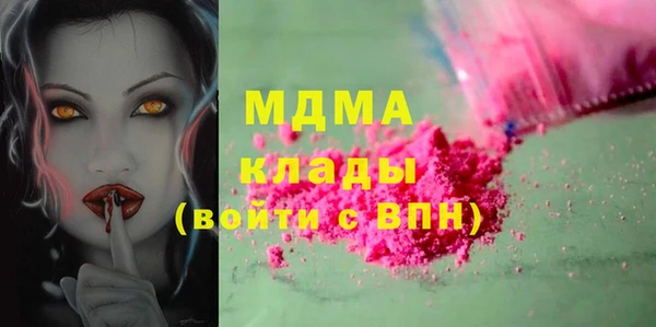 хмурый Наволоки