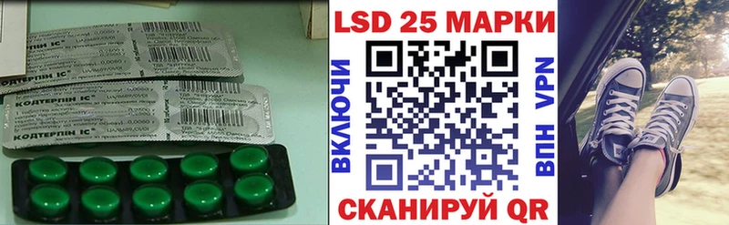 Лсд 25 экстази кислота  Юрьев-Польский 