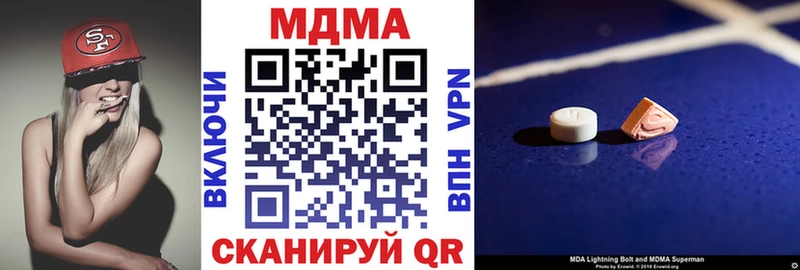 MDMA кристаллы  Юрьев-Польский 