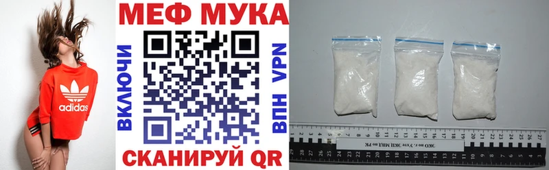 купить сайты Юрьев-Польский Меф 4 MMC