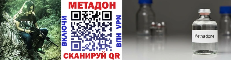 Метадон methadone  цены наркотик  hydra ссылка  Юрьев-Польский 