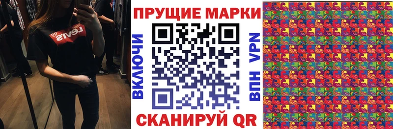 Марки 25I-NBOMe 1,8мг Юрьев-Польский